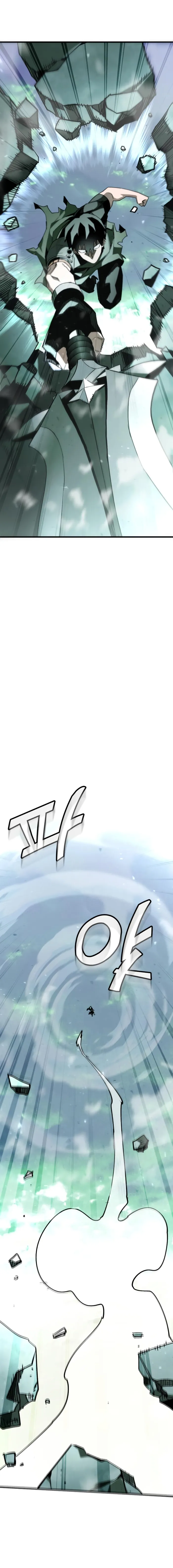 World-Saving is a Skill