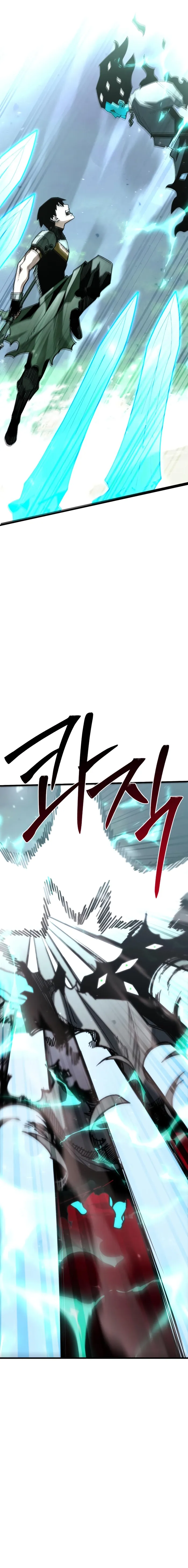 World-Saving is a Skill