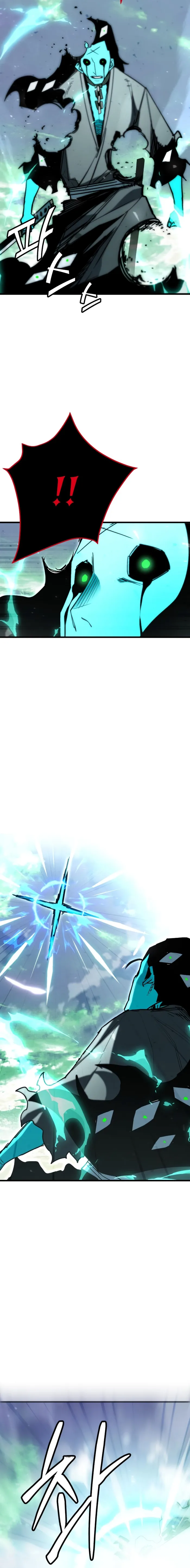 World-Saving is a Skill