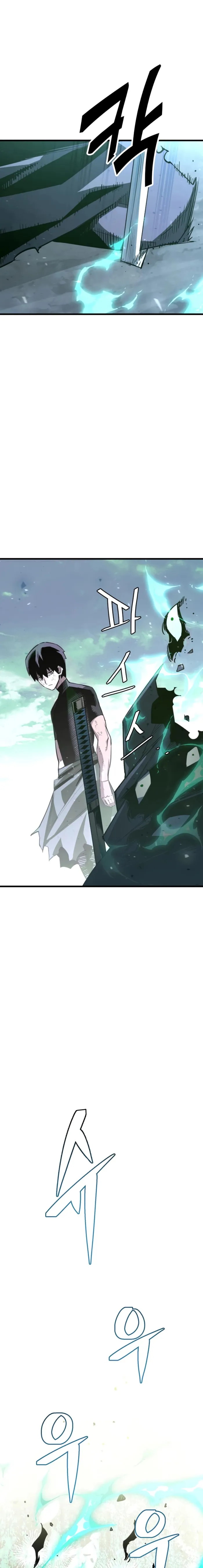 World-Saving is a Skill