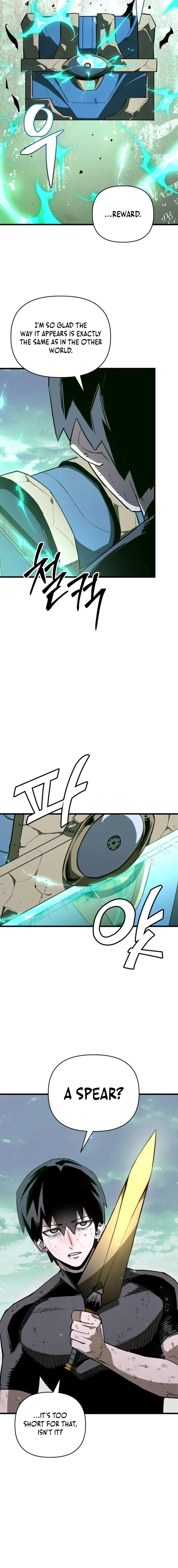 World-Saving is a Skill