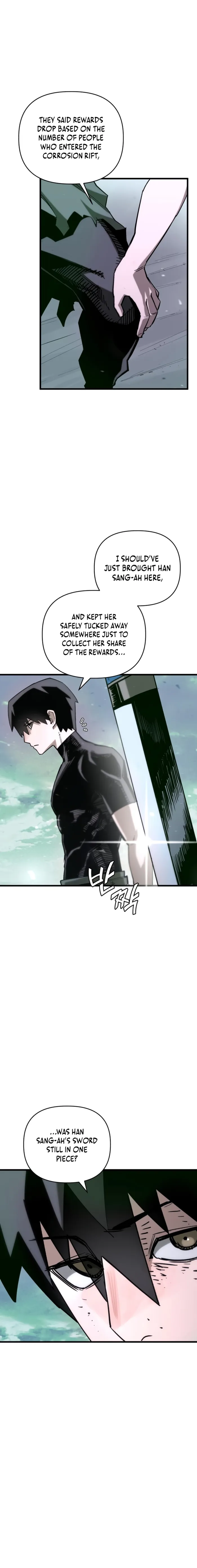 World-Saving is a Skill