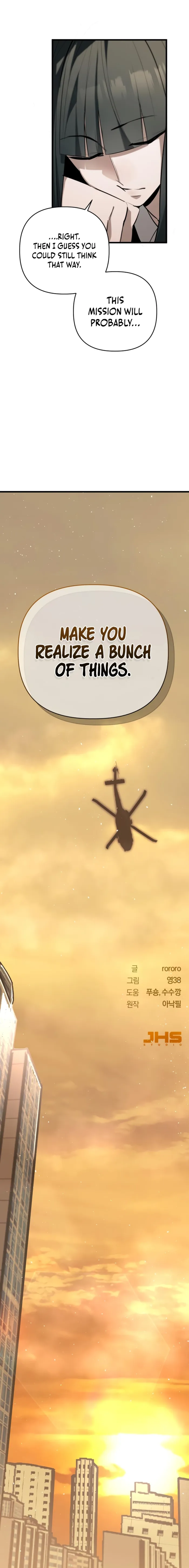 World-Saving is a Skill