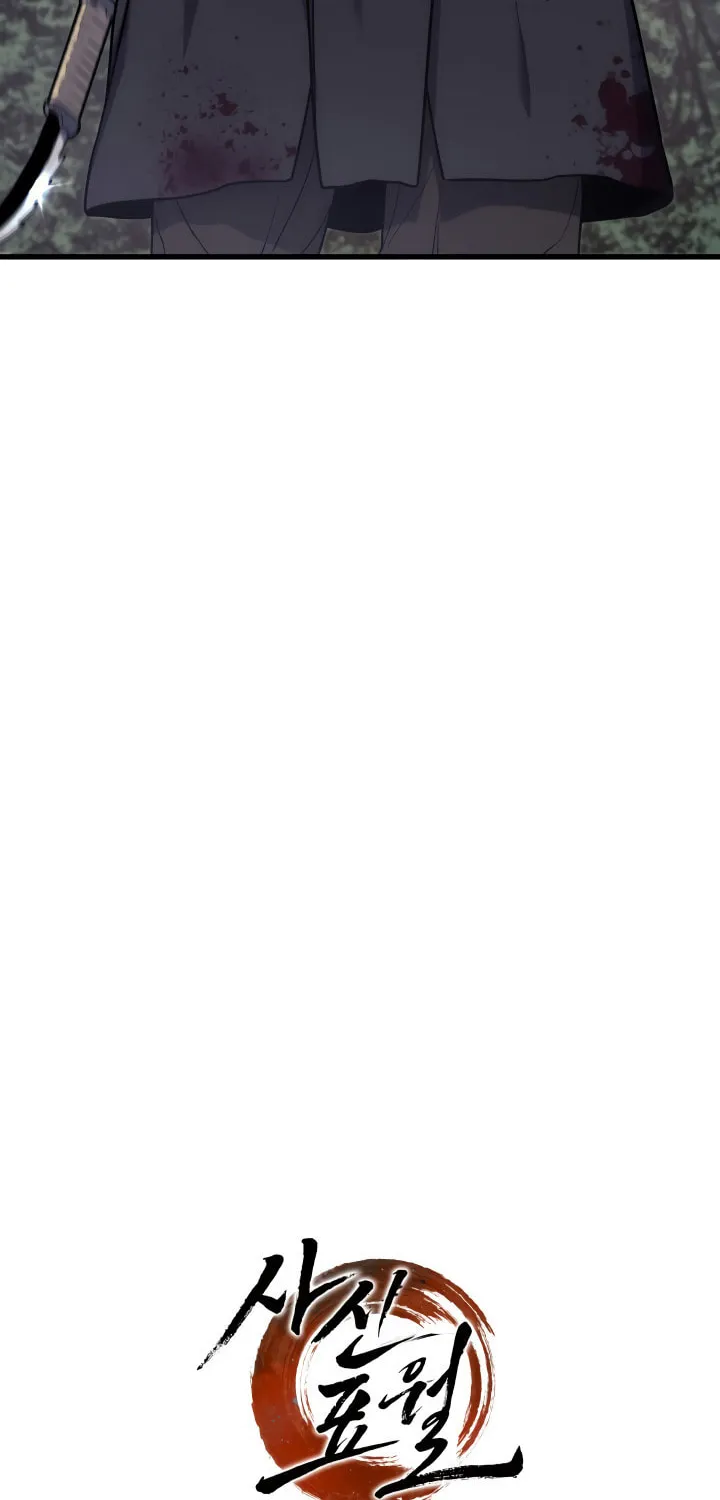 Reaper of the Drifting Moon