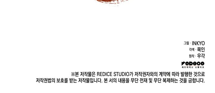 Reaper of the Drifting Moon