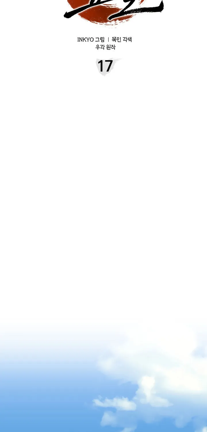 Reaper of the Drifting Moon