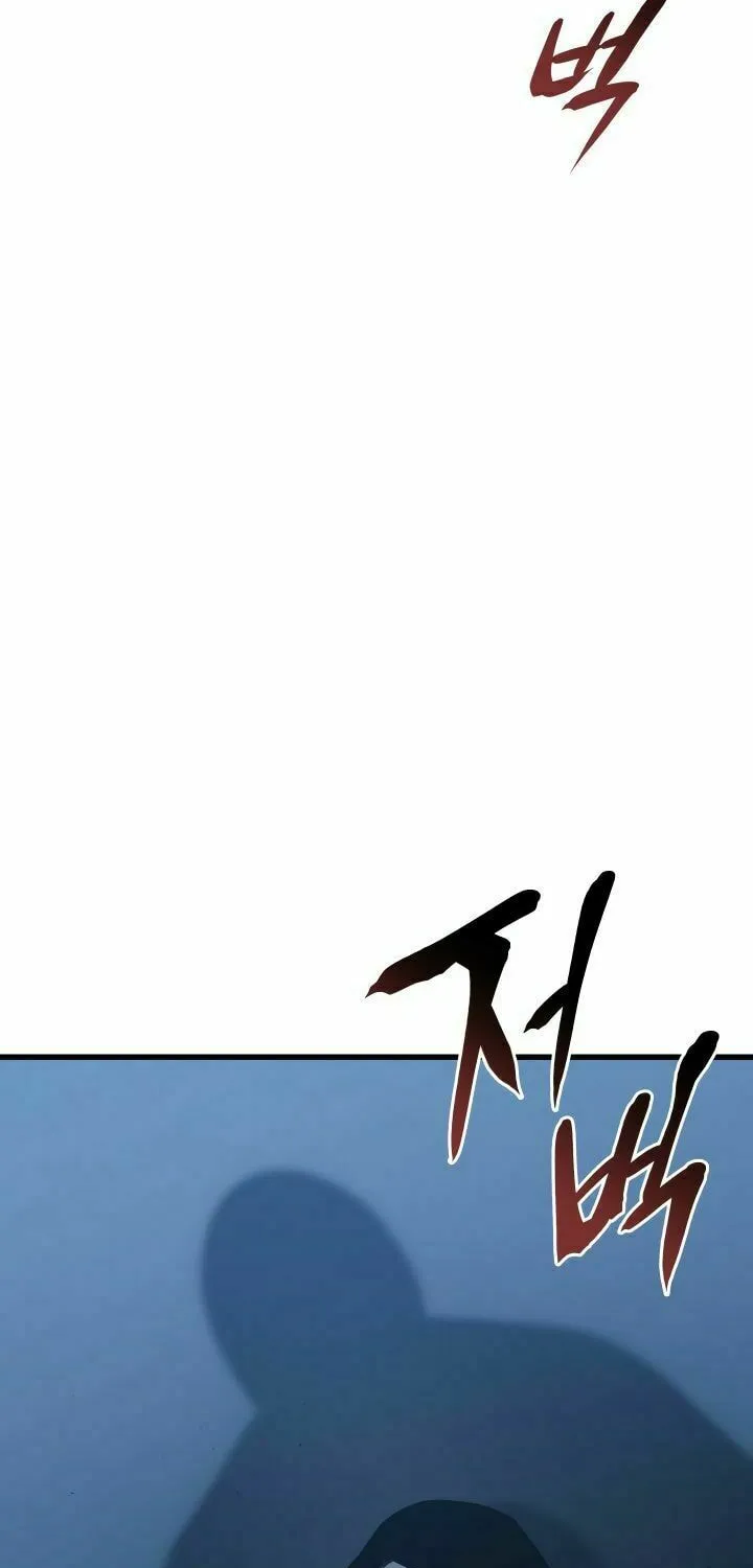 Reaper of the Drifting Moon