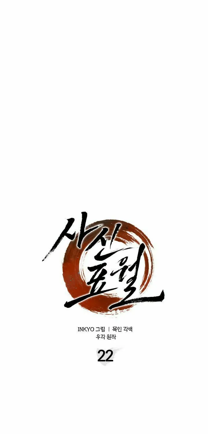 Reaper of the Drifting Moon