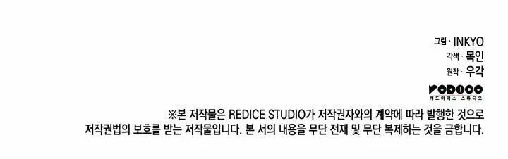 Reaper of the Drifting Moon