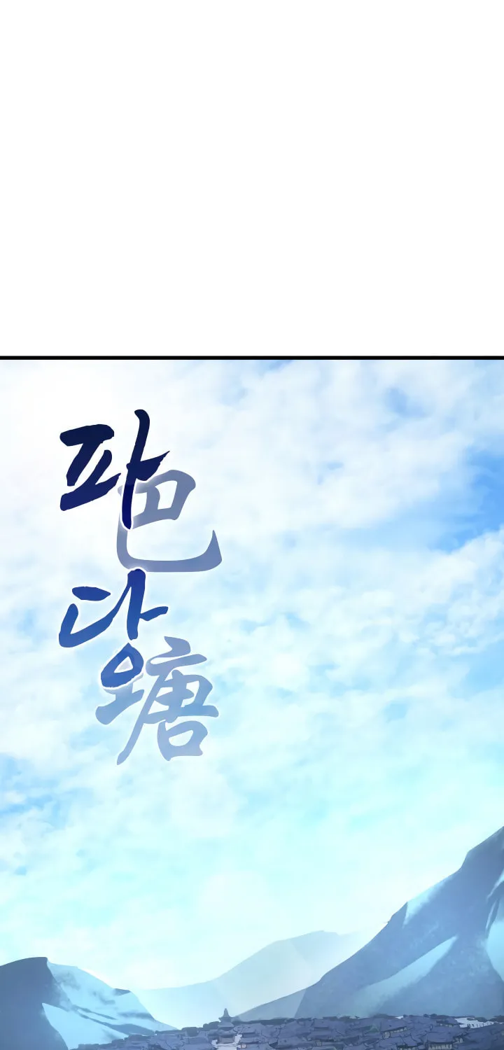 Reaper of the Drifting Moon