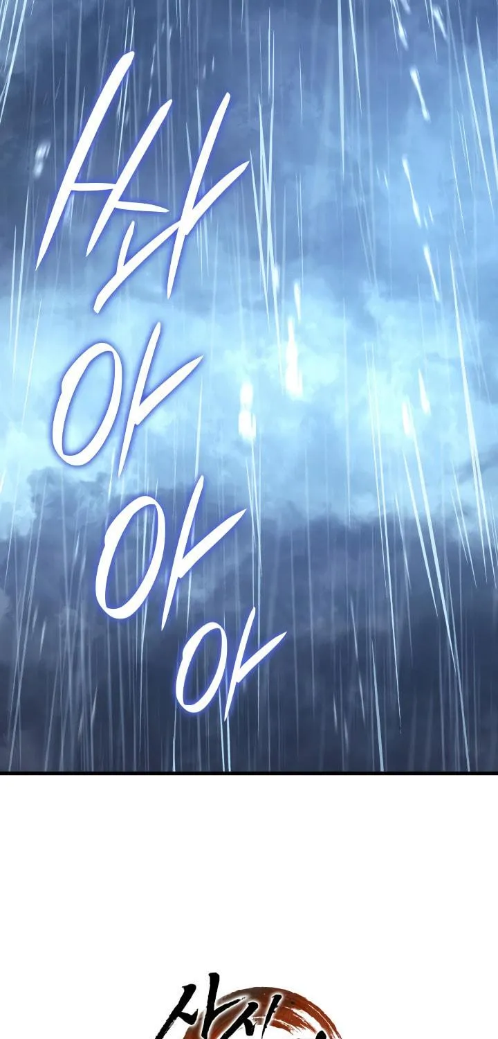 Reaper of the Drifting Moon