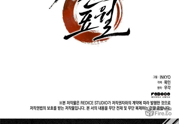 Reaper of the Drifting Moon