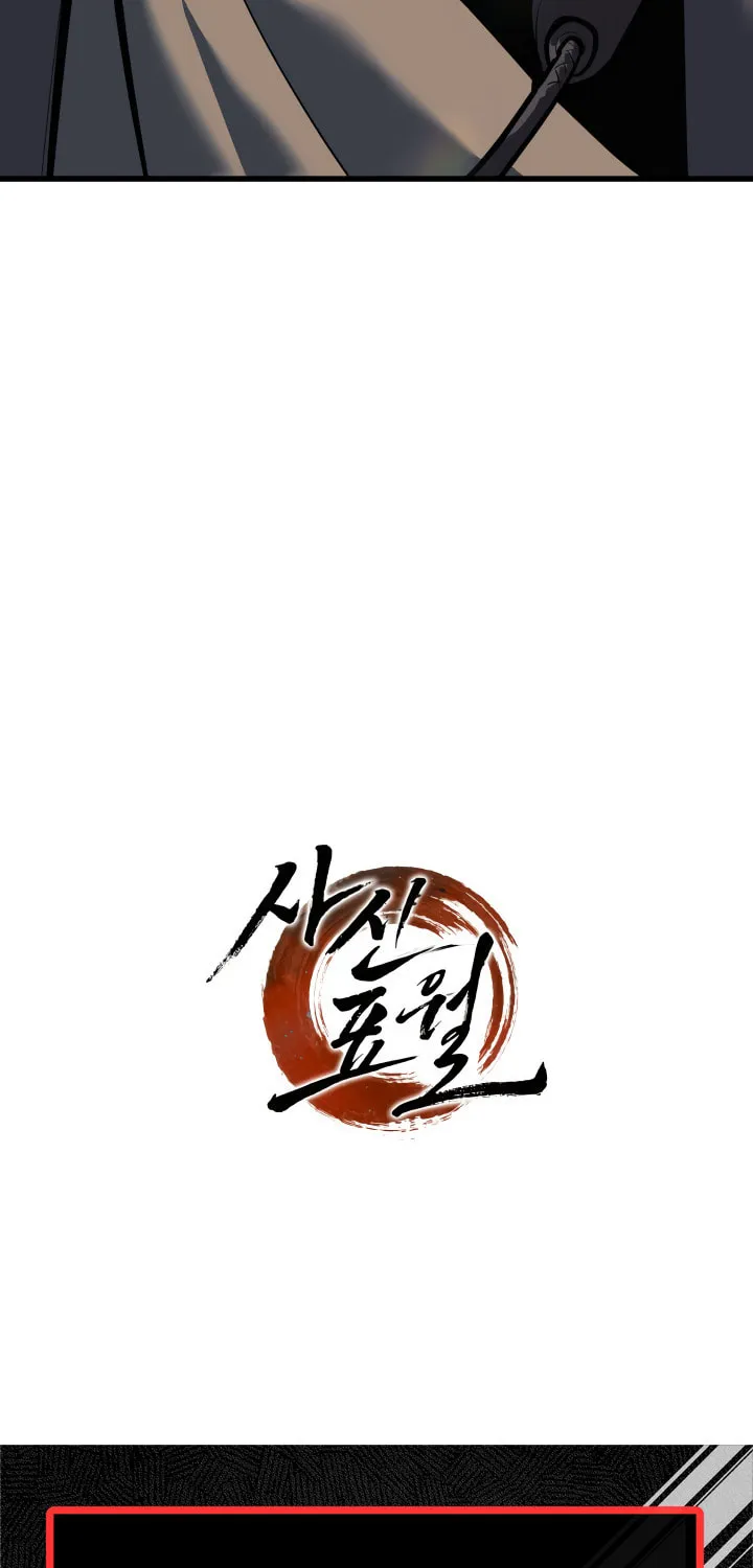 Reaper of the Drifting Moon