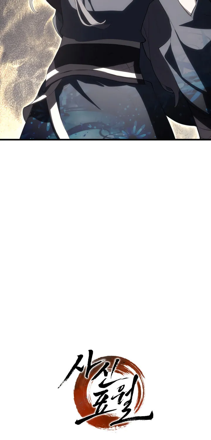 Reaper of the Drifting Moon