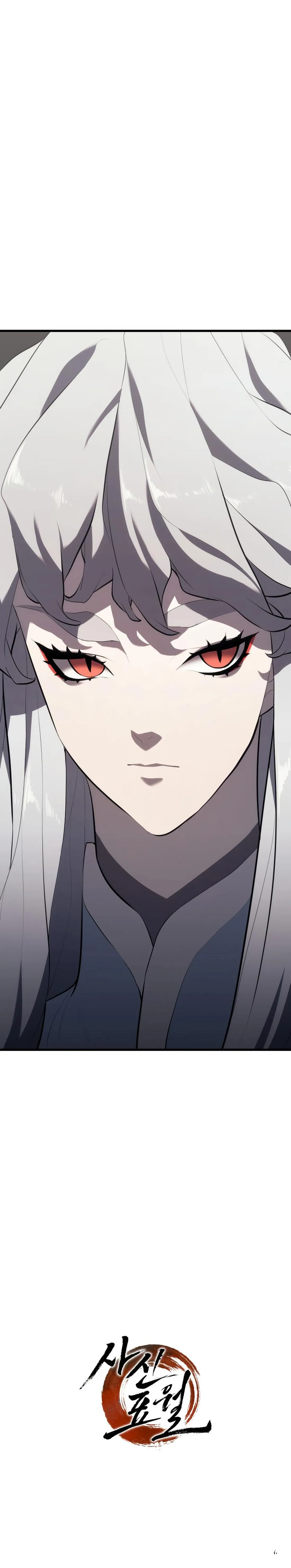 Reaper of the Drifting Moon