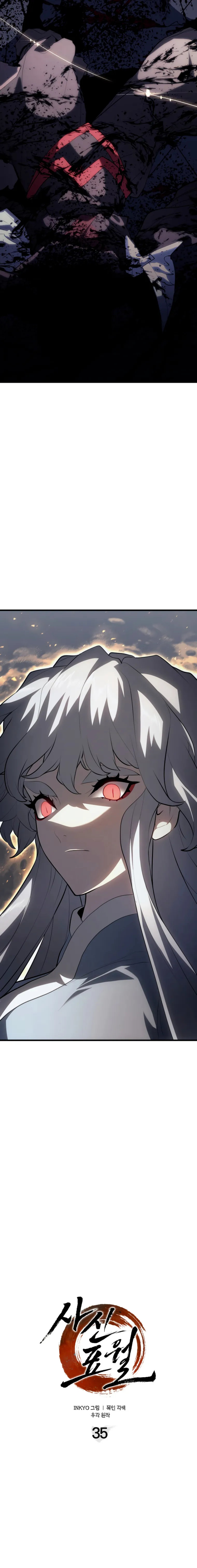 Reaper of the Drifting Moon