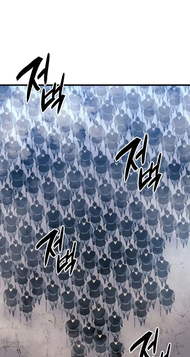 Reaper of the Drifting Moon