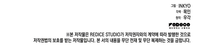 Reaper of the Drifting Moon