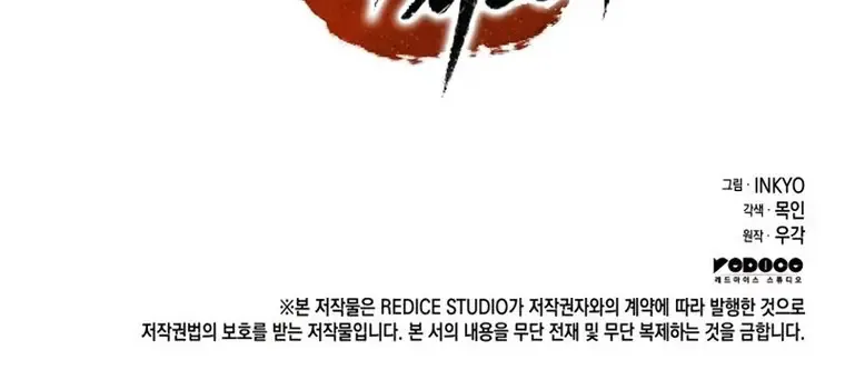 Reaper of the Drifting Moon