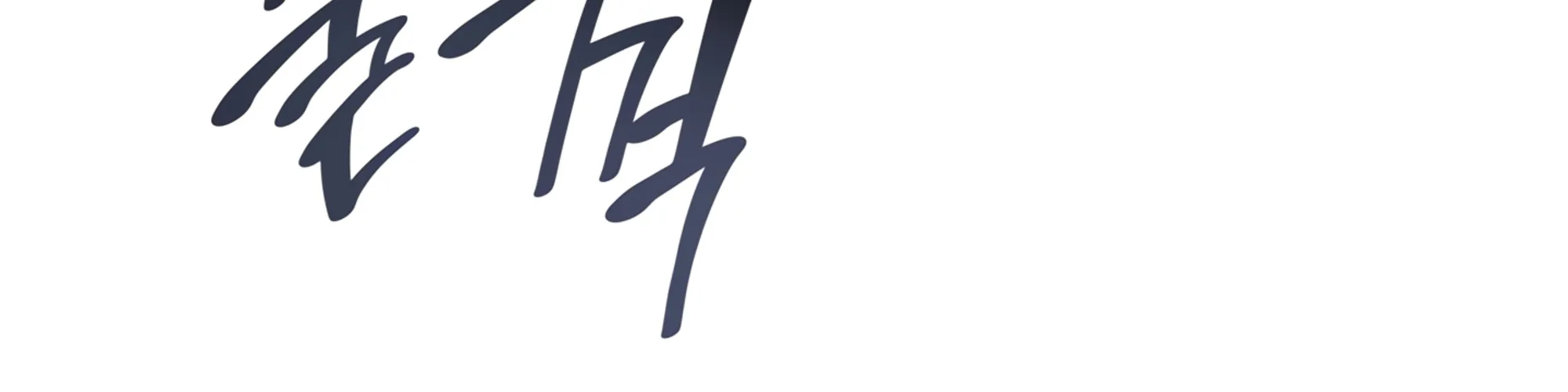 Reaper of the Drifting Moon