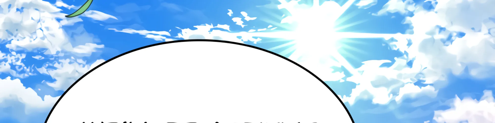 Reaper of the Drifting Moon