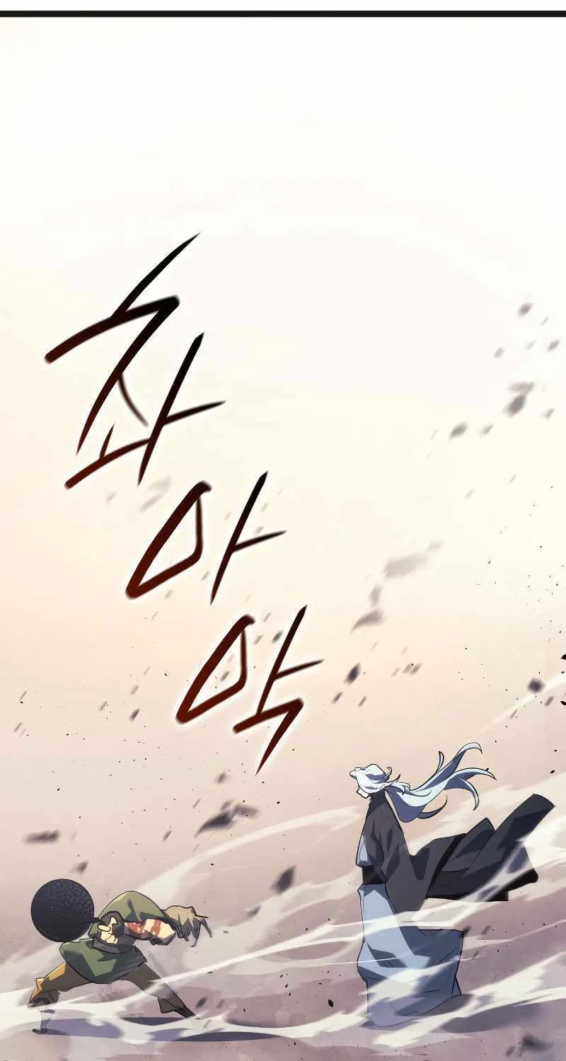 Reaper of the Drifting Moon