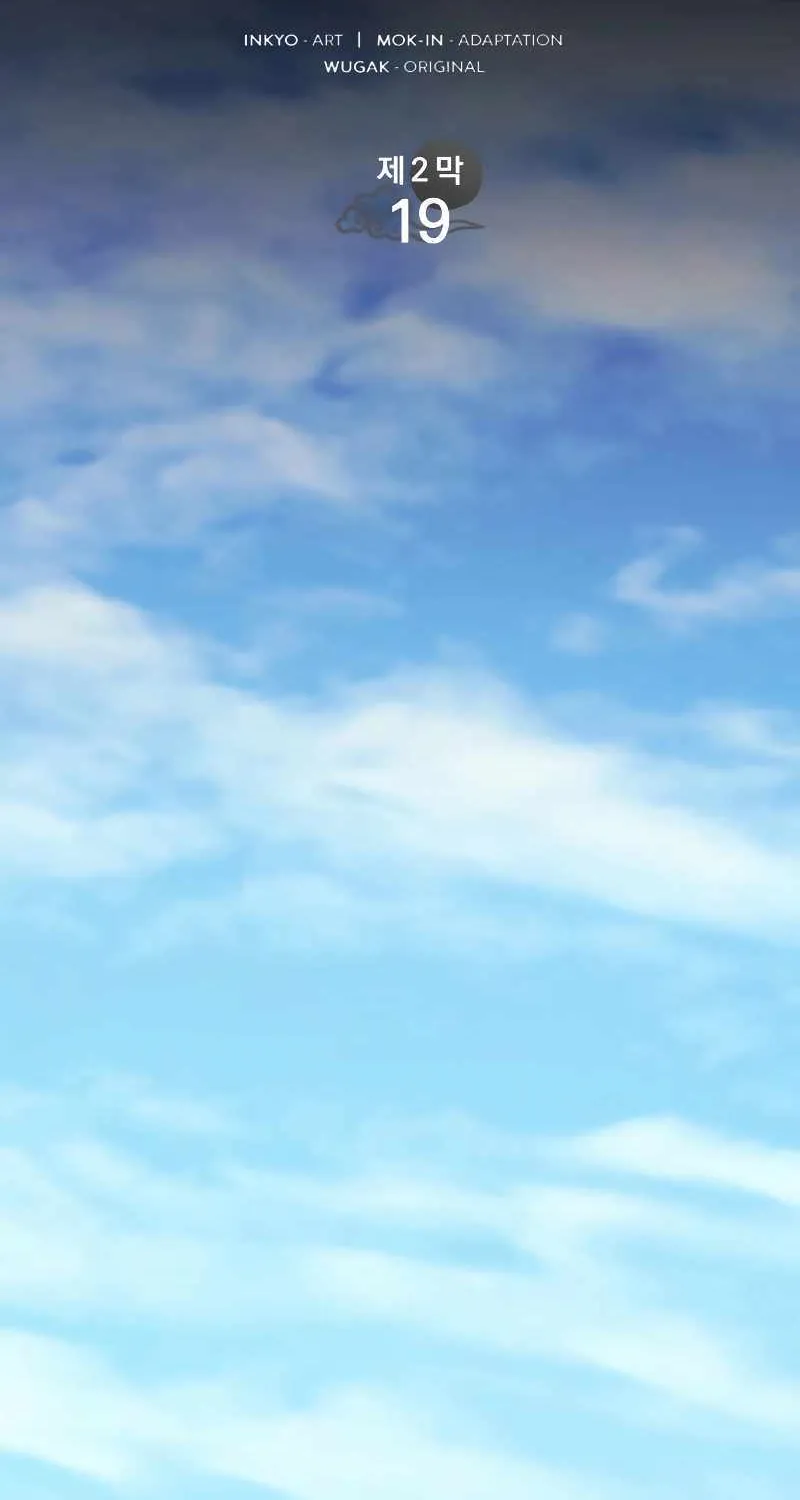 Reaper of the Drifting Moon