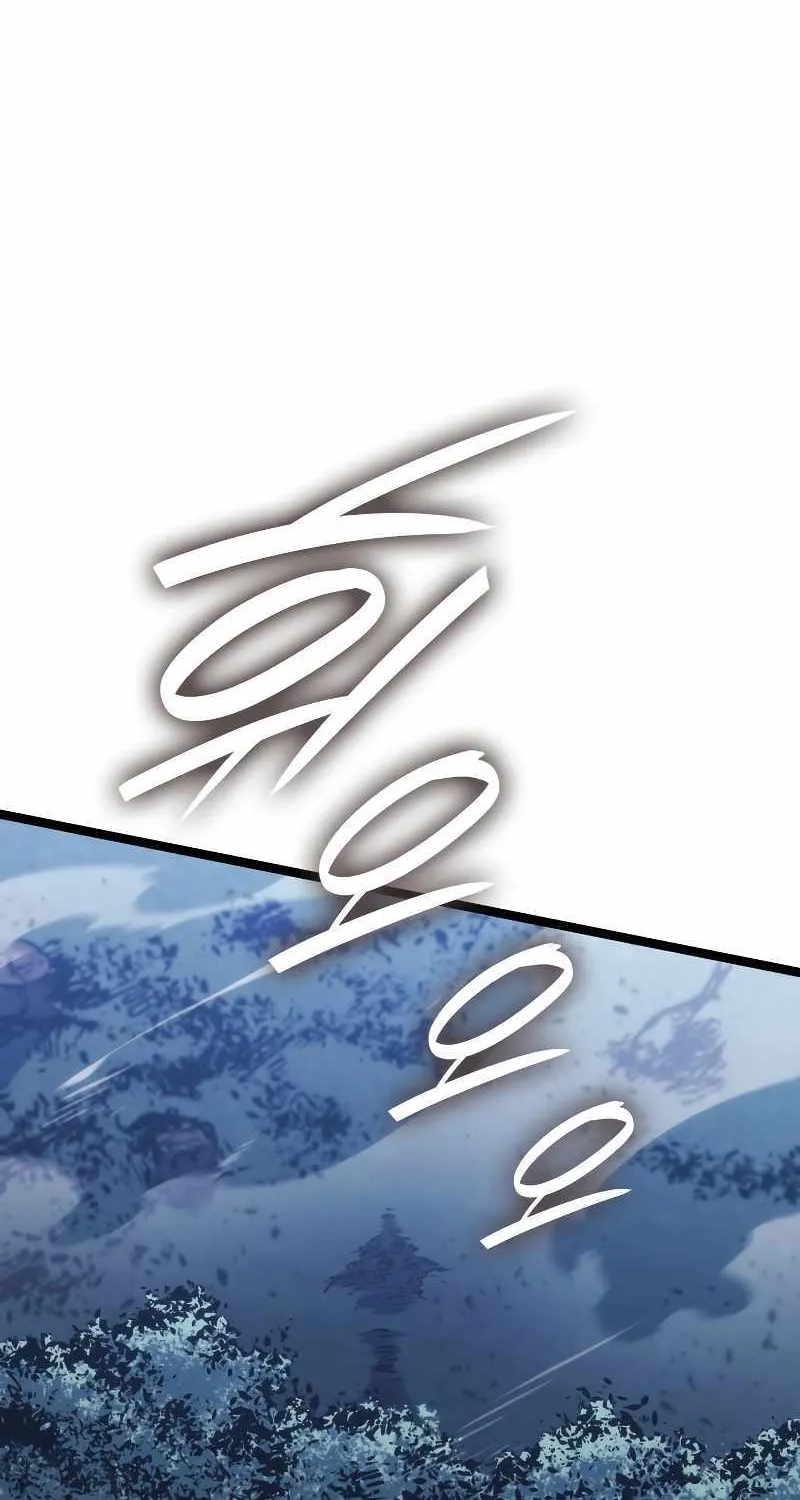 Reaper of the Drifting Moon