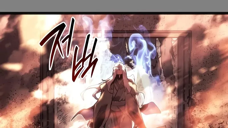 Reaper of the Drifting Moon