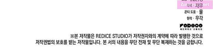 Reaper of the Drifting Moon