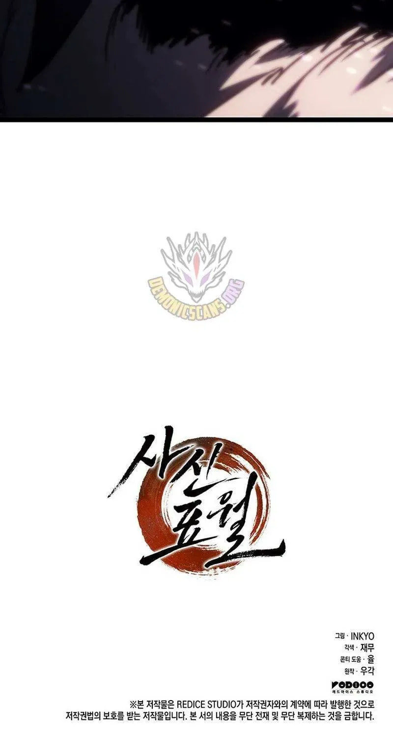 Reaper of the Drifting Moon