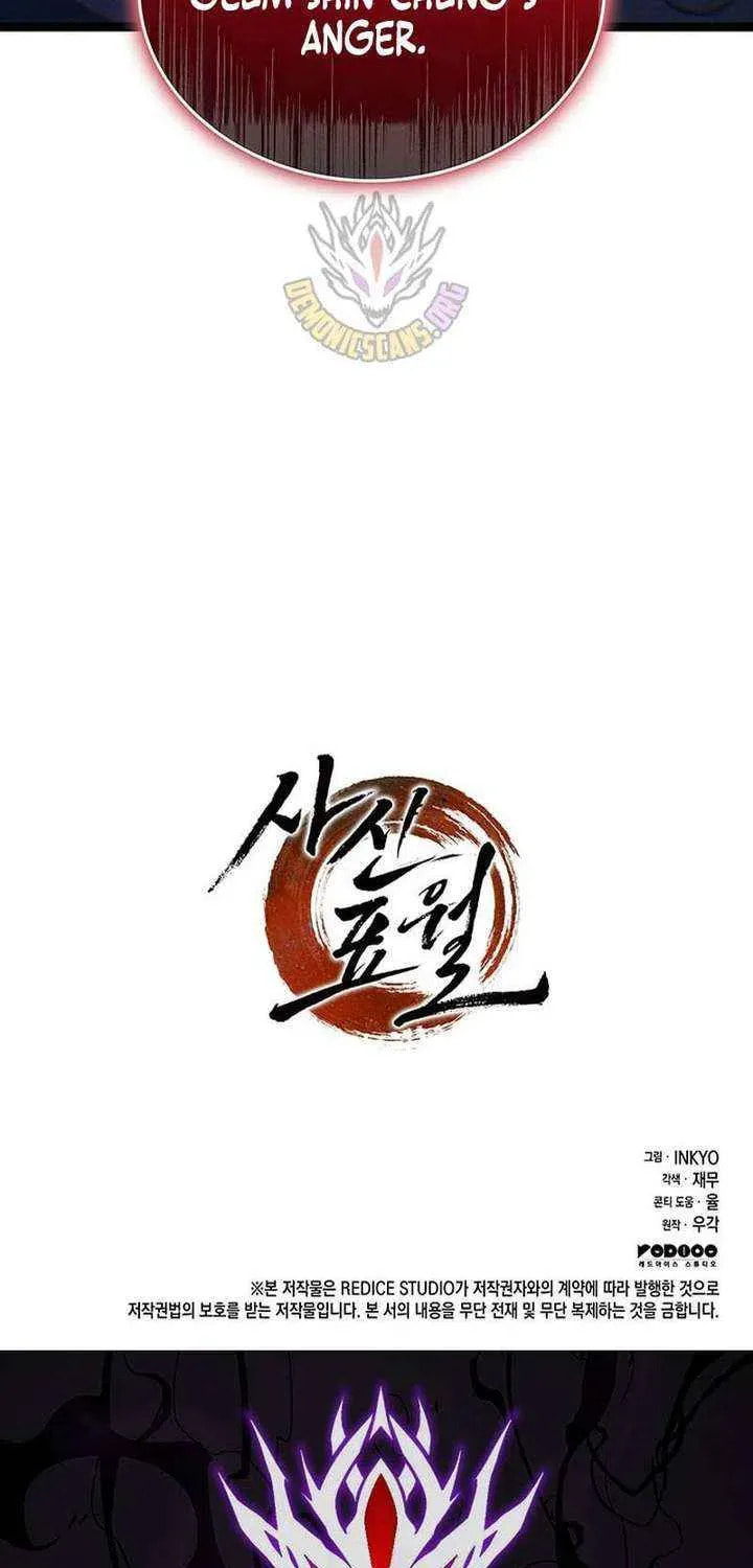 Reaper of the Drifting Moon