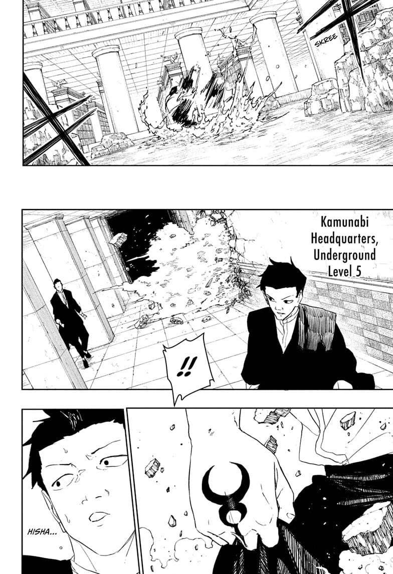 Kagurabachi