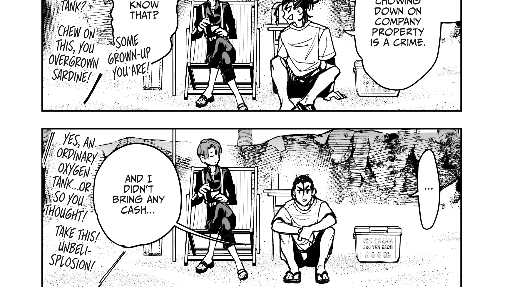 Tokyo Fears Rhapsody