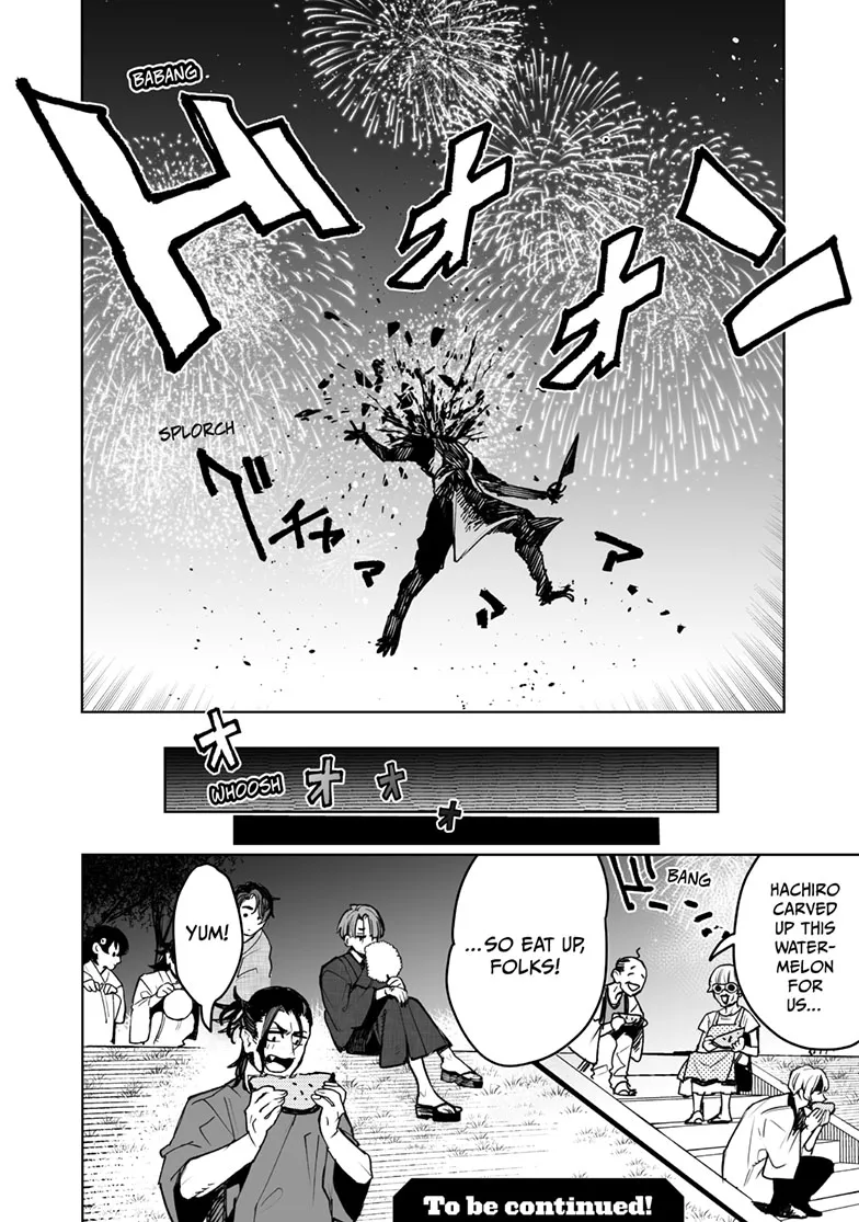 Tokyo Fears Rhapsody