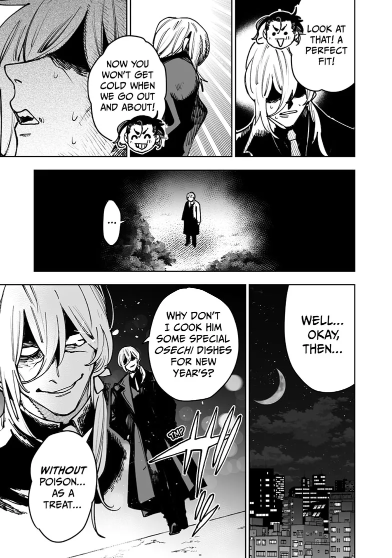 Tokyo Fears Rhapsody