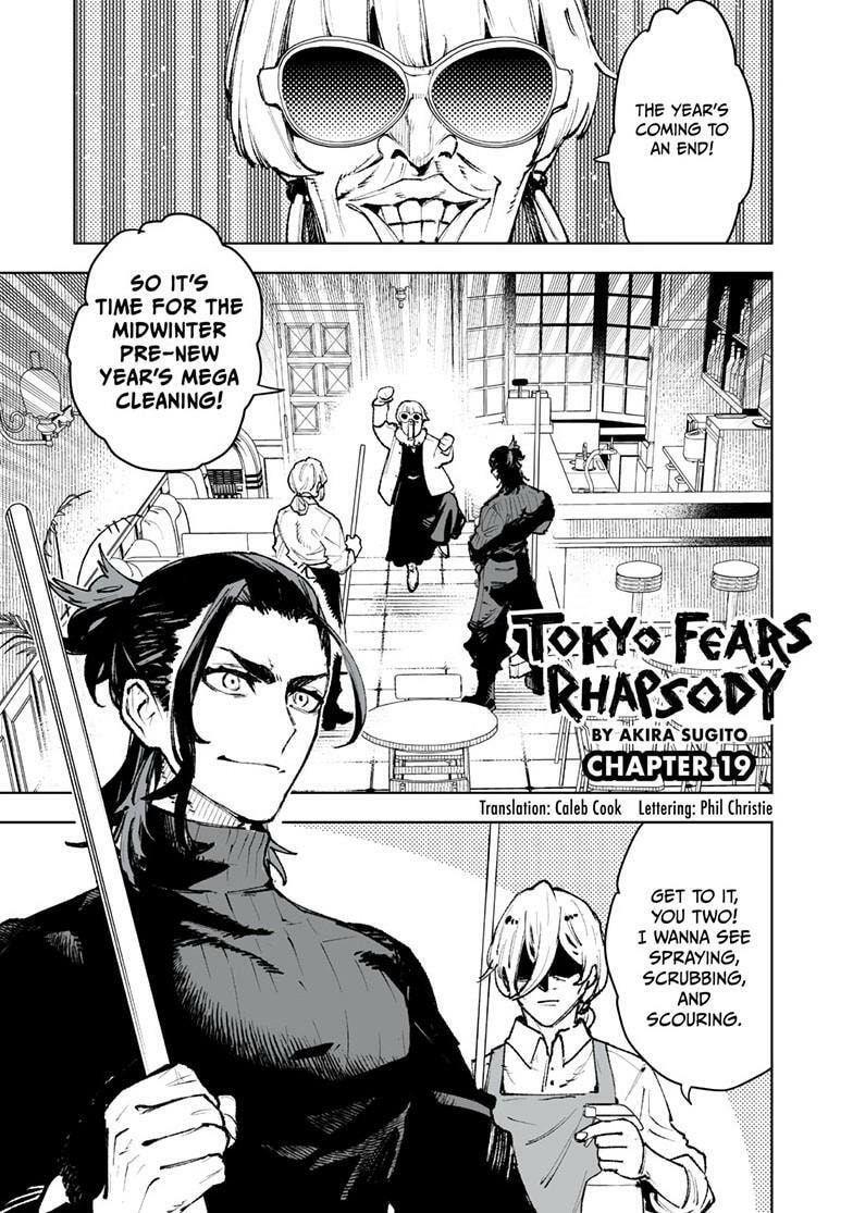 Tokyo Fears Rhapsody