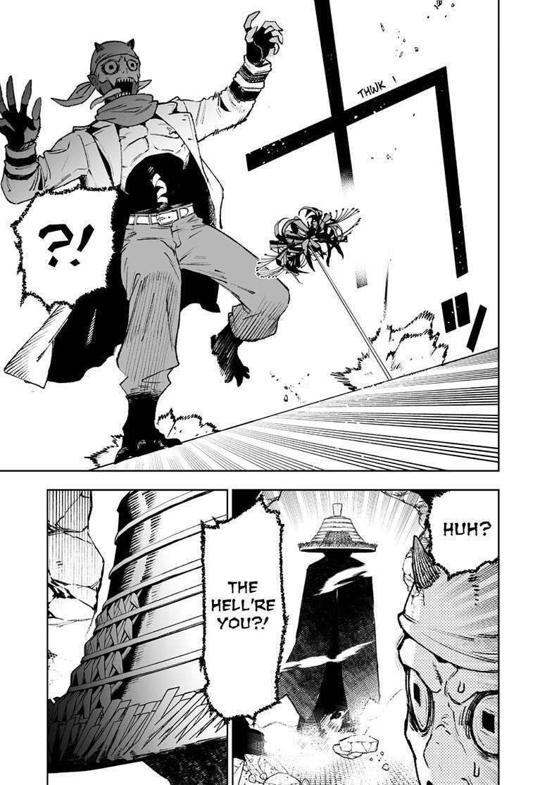 Tokyo Fears Rhapsody