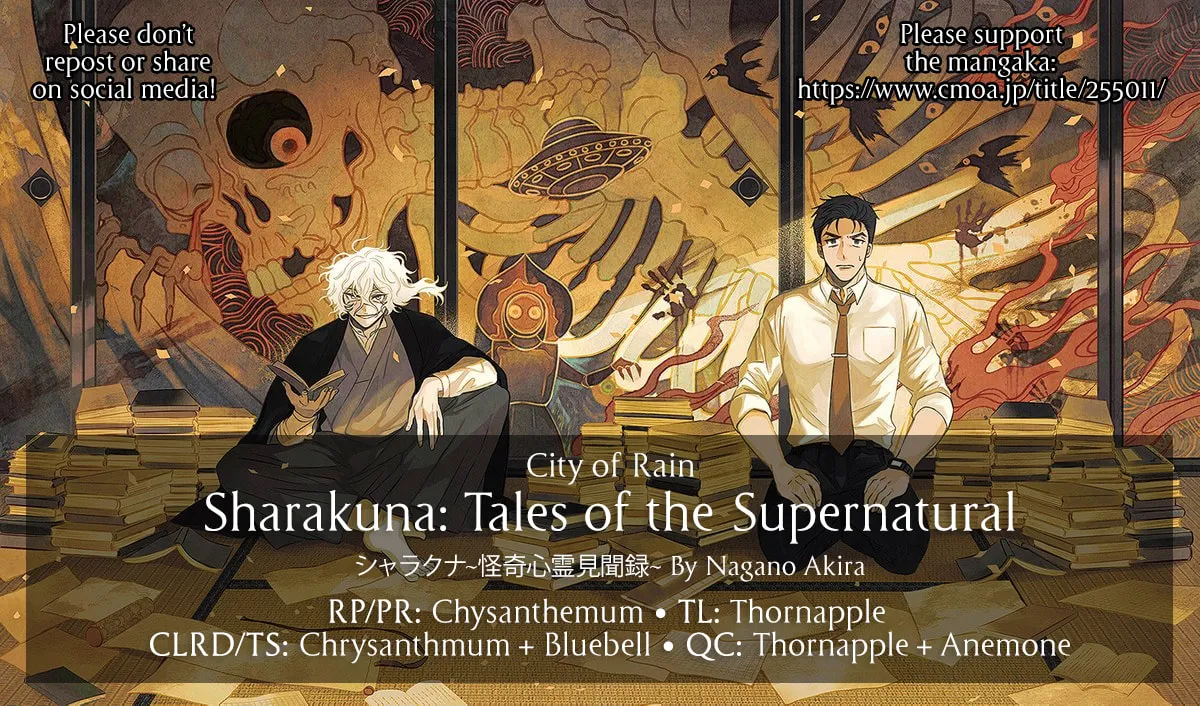 Sharakuna: Kaiki Shinrei Kenbunroku