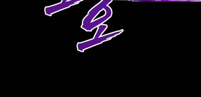 To Hell With the Status Window