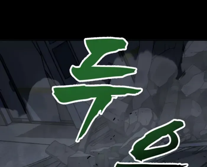 To Hell With the Status Window