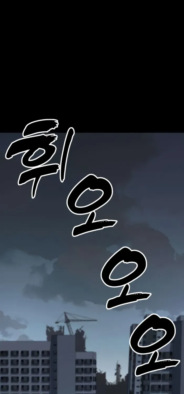 To Hell With the Status Window