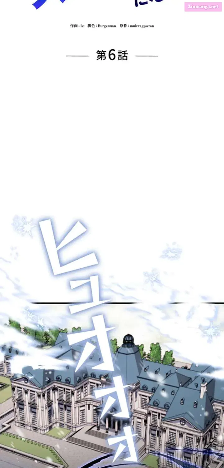 Becoming a Cheat-Level Skill Thief