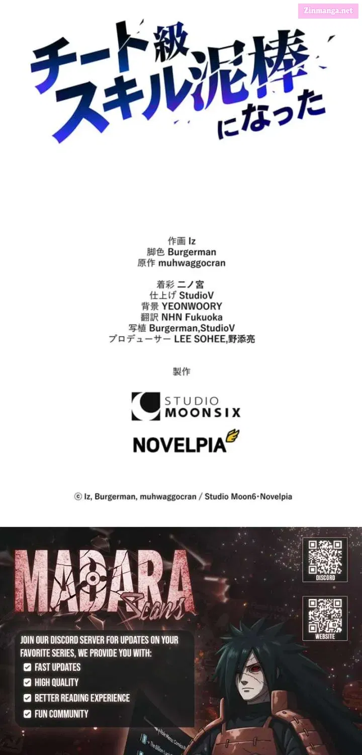 Becoming a Cheat-Level Skill Thief