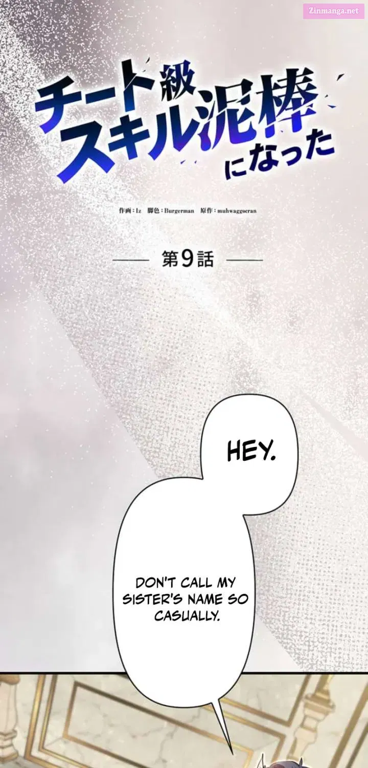 Becoming a Cheat-Level Skill Thief