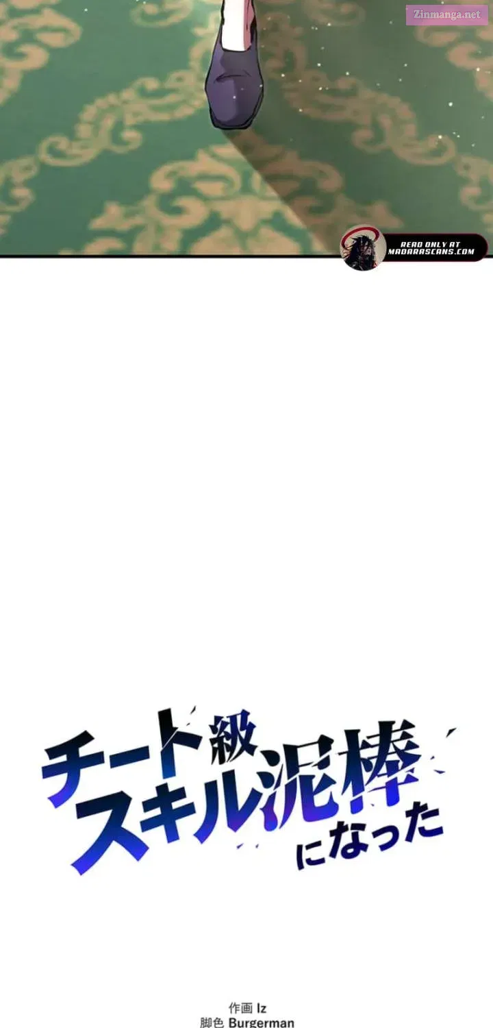 Becoming a Cheat-Level Skill Thief