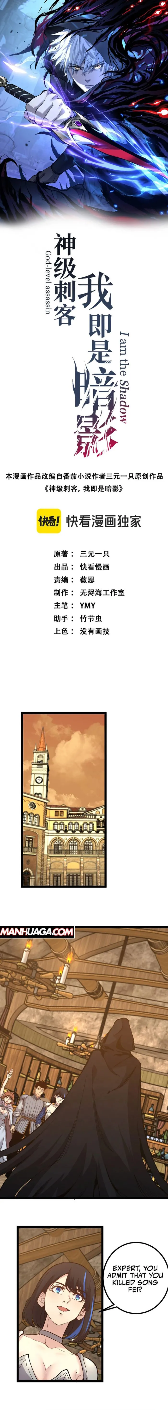 Becoming a Cheat-Level Skill Thief