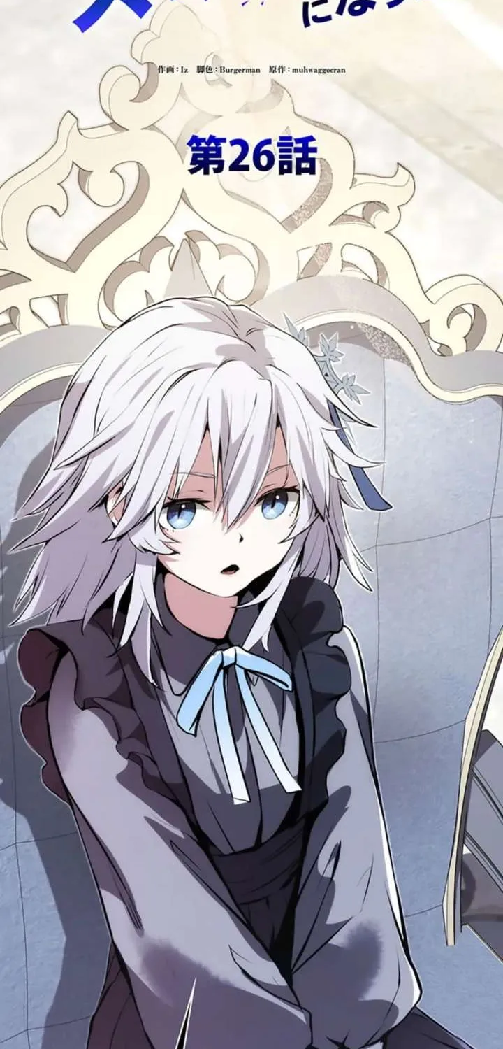 Becoming a Cheat-Level Skill Thief