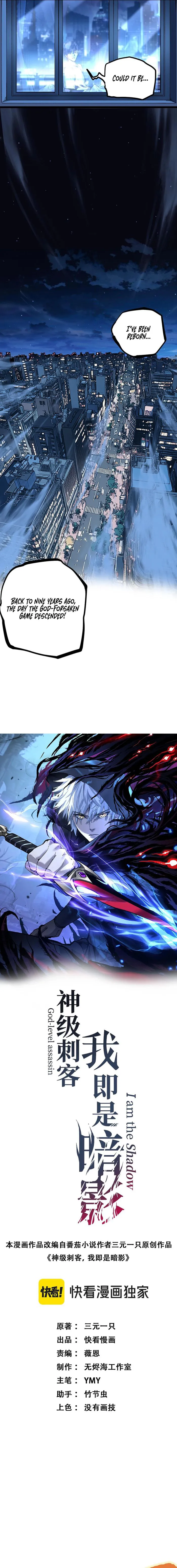 God-level Assassin, I’m the Shadow