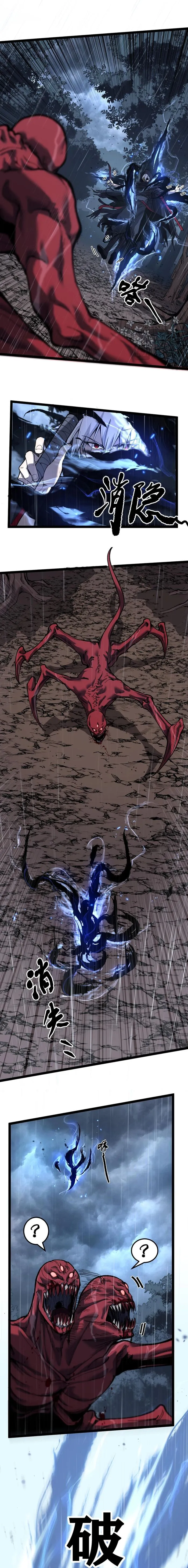 God-level Assassin, I’m the Shadow